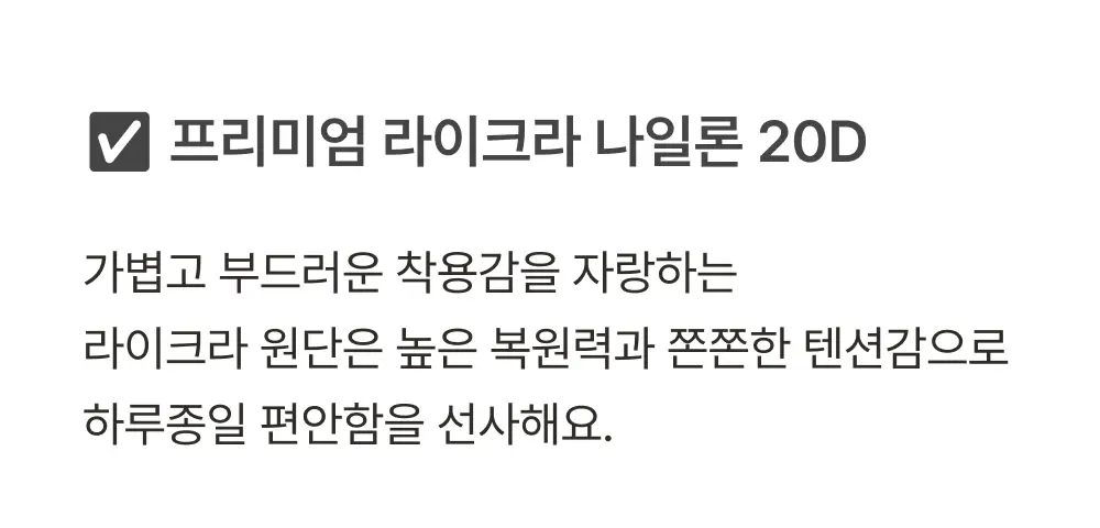 [손예진PICK] 감탄브라 NEW 오리지널 스트랩 자세 브라 단품 상세페이지 20